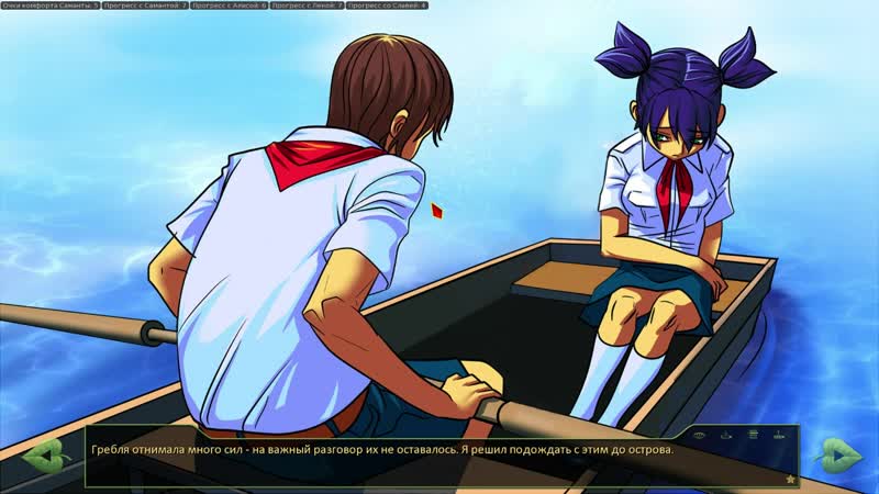 №18 бесконечное лето саманта мод последние концои после посещения острова