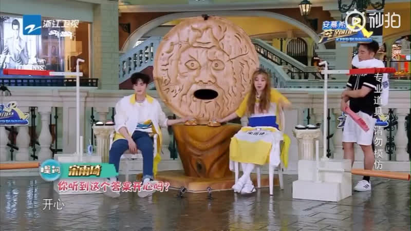 Yuqi & yanan on keep running