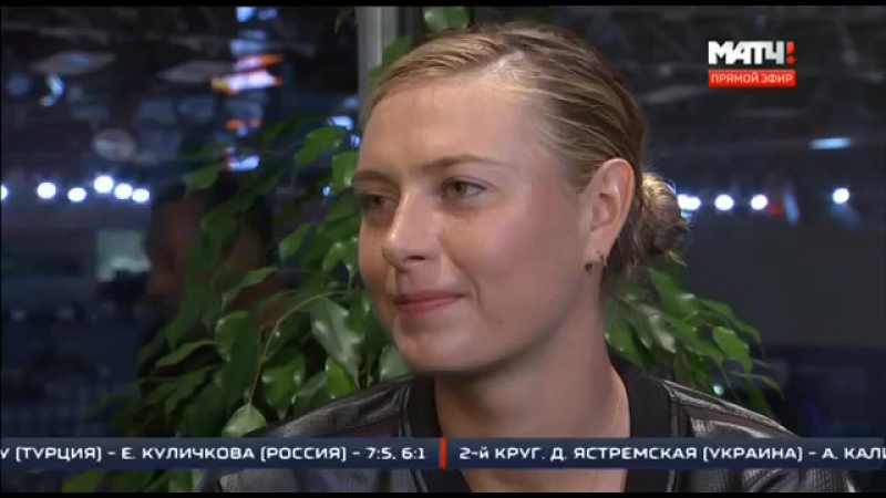 Мария шарапова дала эксклюзивное интервью софье тартаковой после своего триумфального возвращения в теннис штутгарт