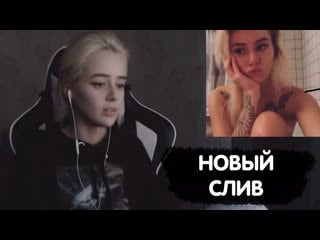 Gtfobae новый слив фото / слив tati / гтфобае