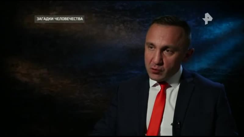 Загадки человечества с олегом шишкиным 13 02 20 satrip