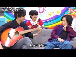 Bokutachi no asobiba! ぼくたちのあそびば torigoe yuki, takahashi kensuke and yutaro