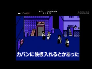 Gamecenter cx#238 nekketsu kouha kunio kun [720p 60fps]