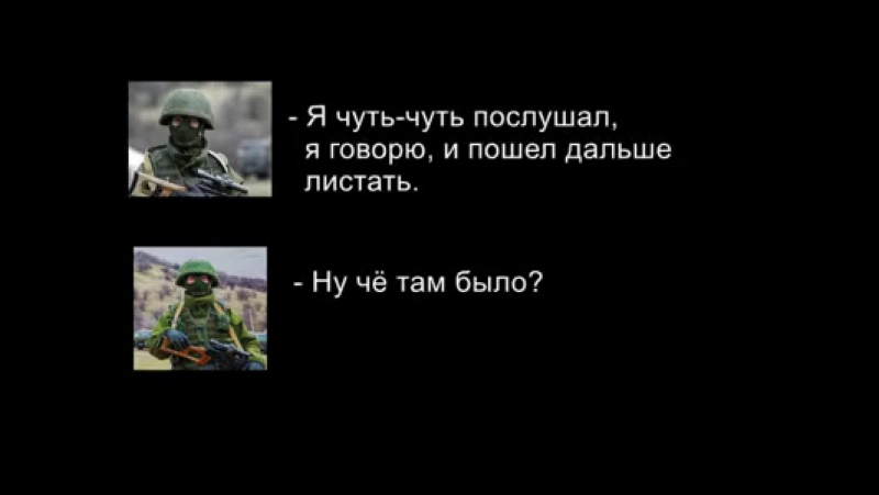 Рашистські загарбники не розуміють української