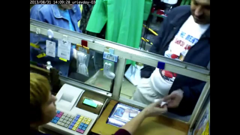 Наебал porn video – В наглую наебал кассира на пятихатку