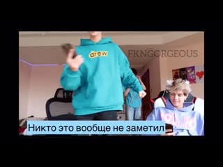 Reading our cringey tiktok boy fanfic!!