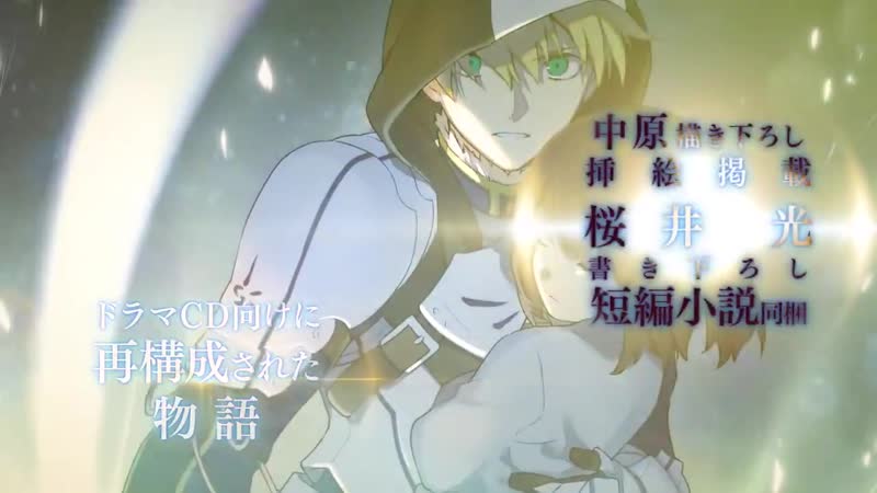 Fate/prototype sougin no fragments drama cd &amp; original soundtrack vol 5 cm3