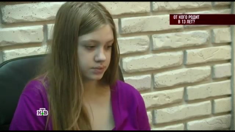 От кого родит в 18 лет от 18 летняя девочка станет мамой скрывает имя будущего папы? беременность всего лишь месть