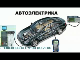 #автосервис в видном