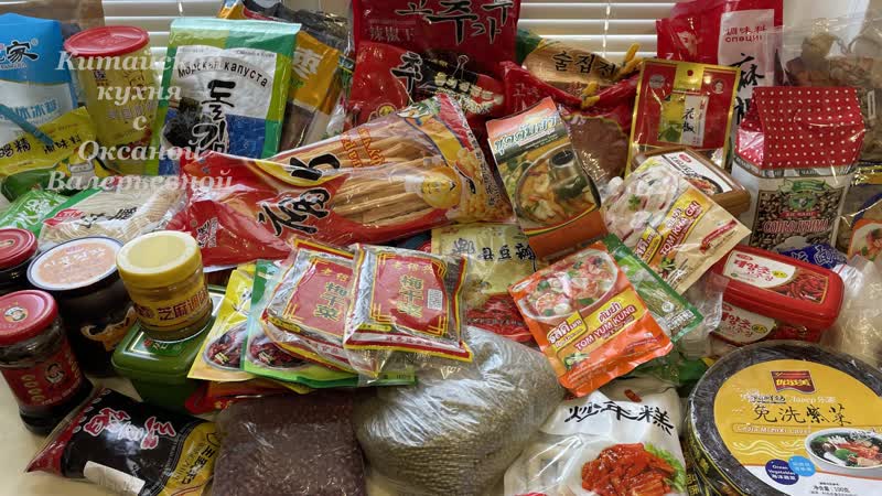 Продукты для китайской кухни китайская кухня с оксаной валерьевной
