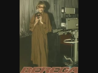 Max barskih berega soon