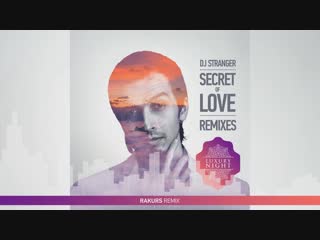 Dj stranger secret of love (remixes)