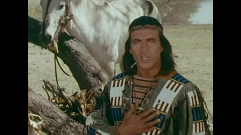 Мой друг виннету (серия 13) (winnetou le mescalero, 1980), режиссер марсель камю
