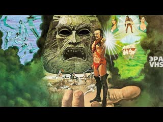 Zardoz 1974 bdrip 720p