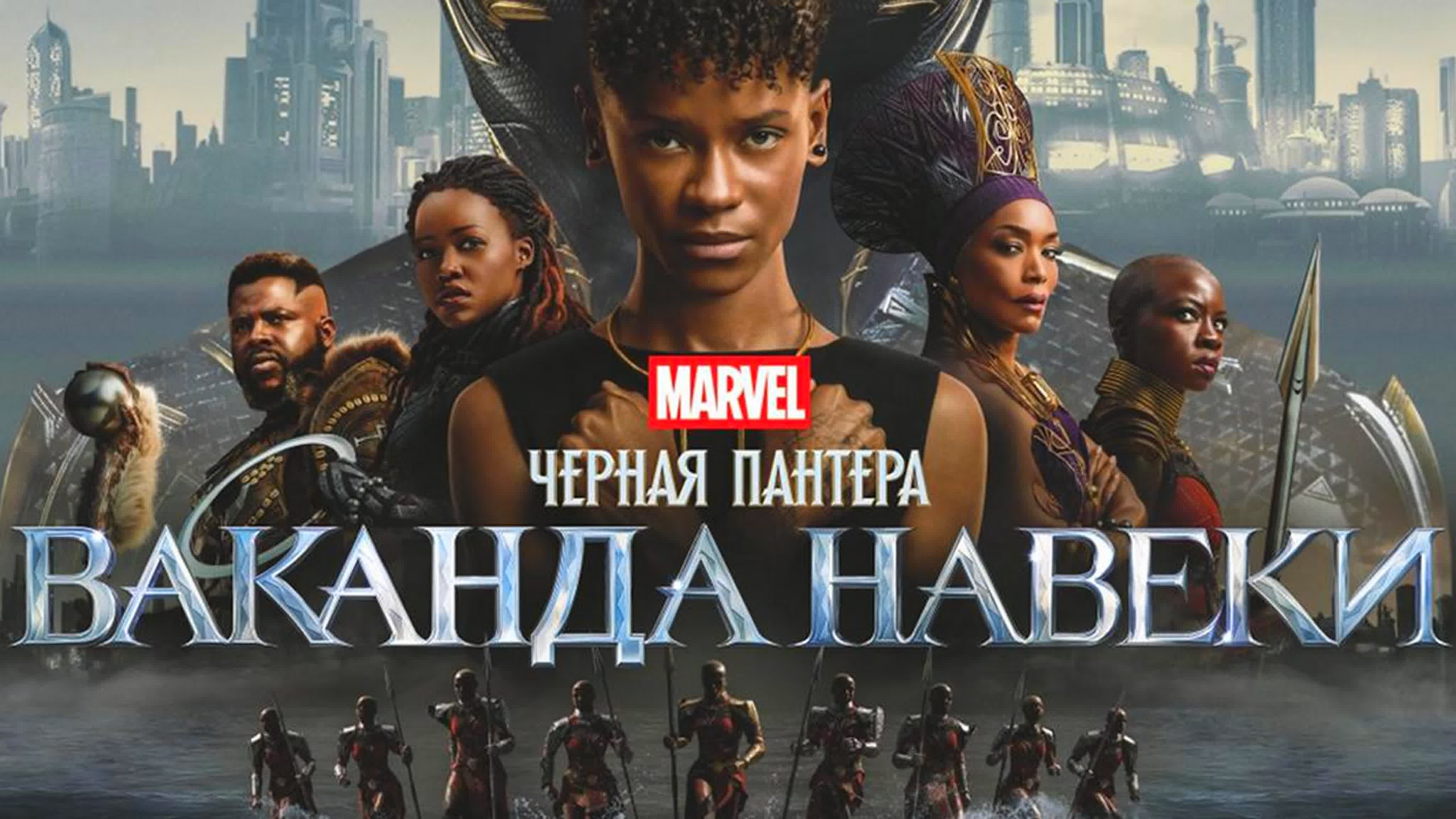 Marvel создание фильма «чёрная пантера ваканда навеки» (2022) /avaros/ -  BEST XXX TUBE