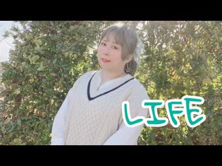 ~【5周年】life 踊ってみた【あいちゅん】 niconico video sm38235223