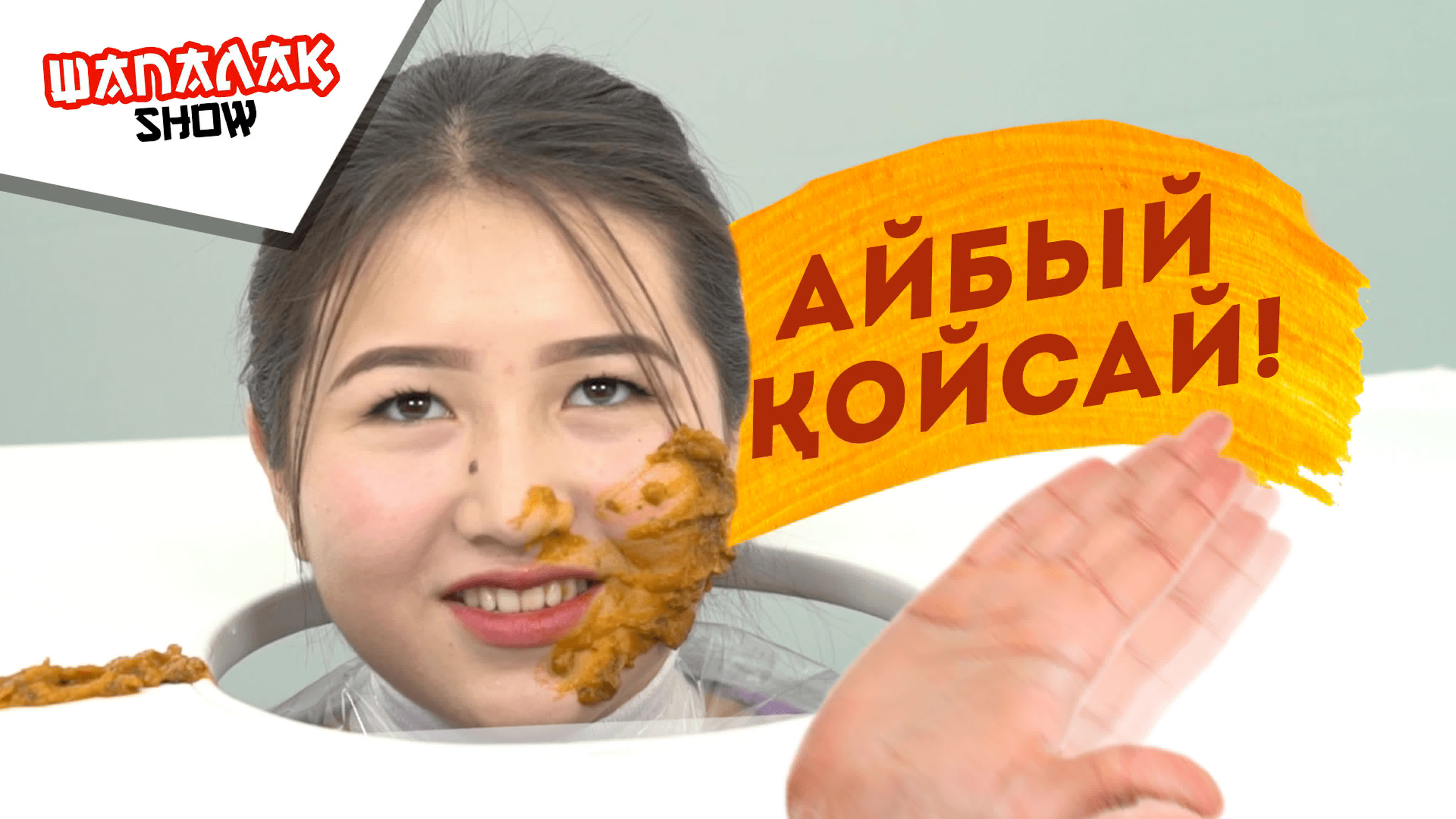 Порнстар бейнелерін қараңыз