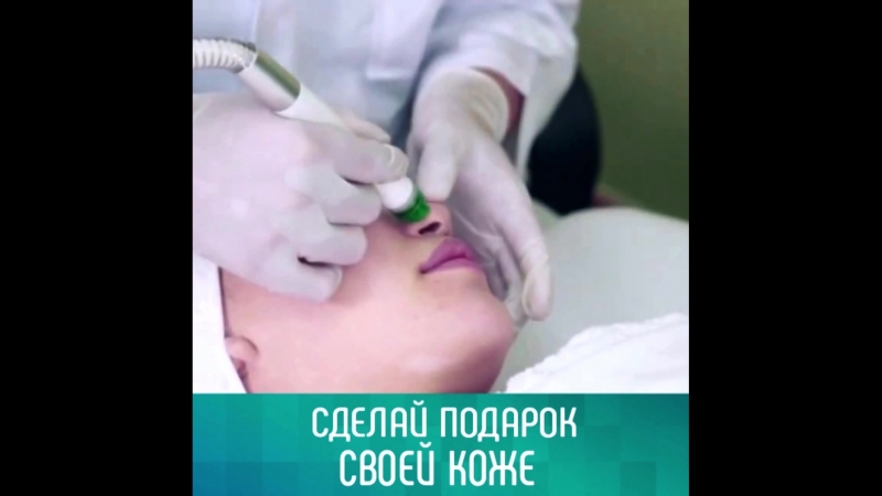 Омоложение кожи лица бесплатно