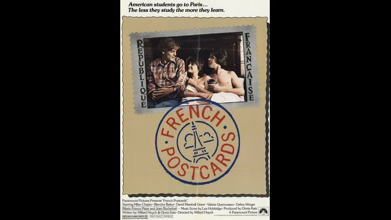 Французские открытки french postcards (1979) франция, германия, сша
