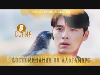 [mania] 8/16 [720] воспоминания об альгамбре / memories of the alhambra