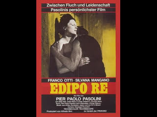 Царь эдип edipo re (1967) италия, марокко