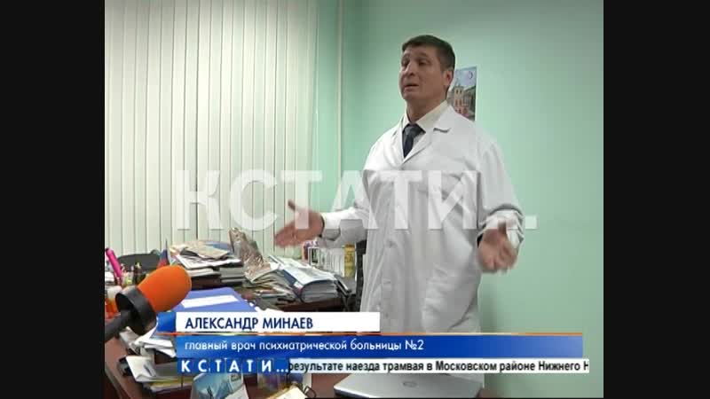 Маньяк, похищавший девушек и превращавший их в сексуальных рабынь сбежал из психбольницы