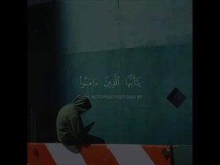 Чтец omar al darweez surat « 49 al hujurat »