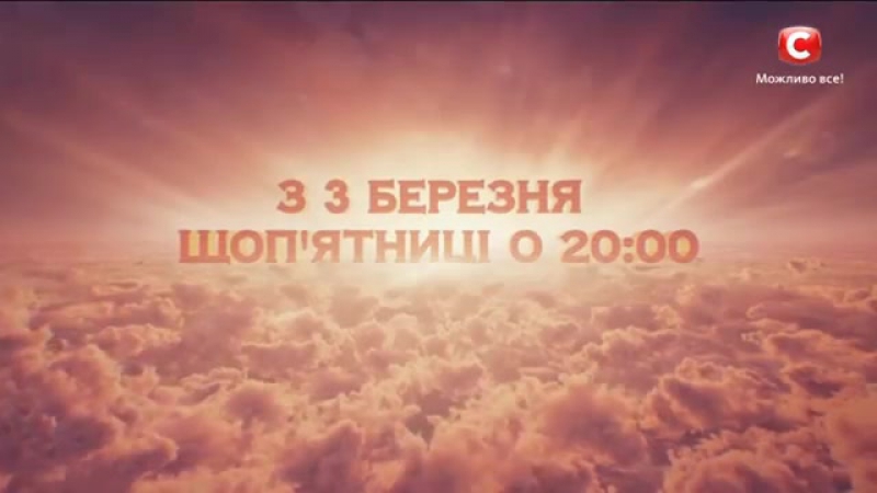 Холостяк дмитро черкасов перше відео про кохання