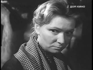 Чудотворная (1960)