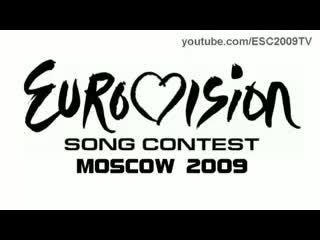 Eurovision 2009 regina bistra voda(bosnia & herzegovina)