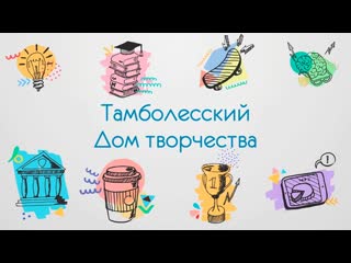 Фестиваль комсомольской песни «любовь, комсомол и весна» 2023