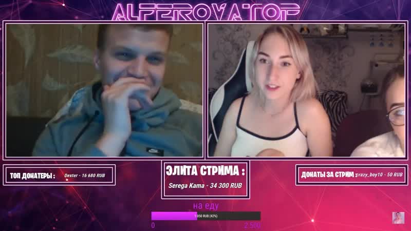 Команда alferovatop чат рулетке #2