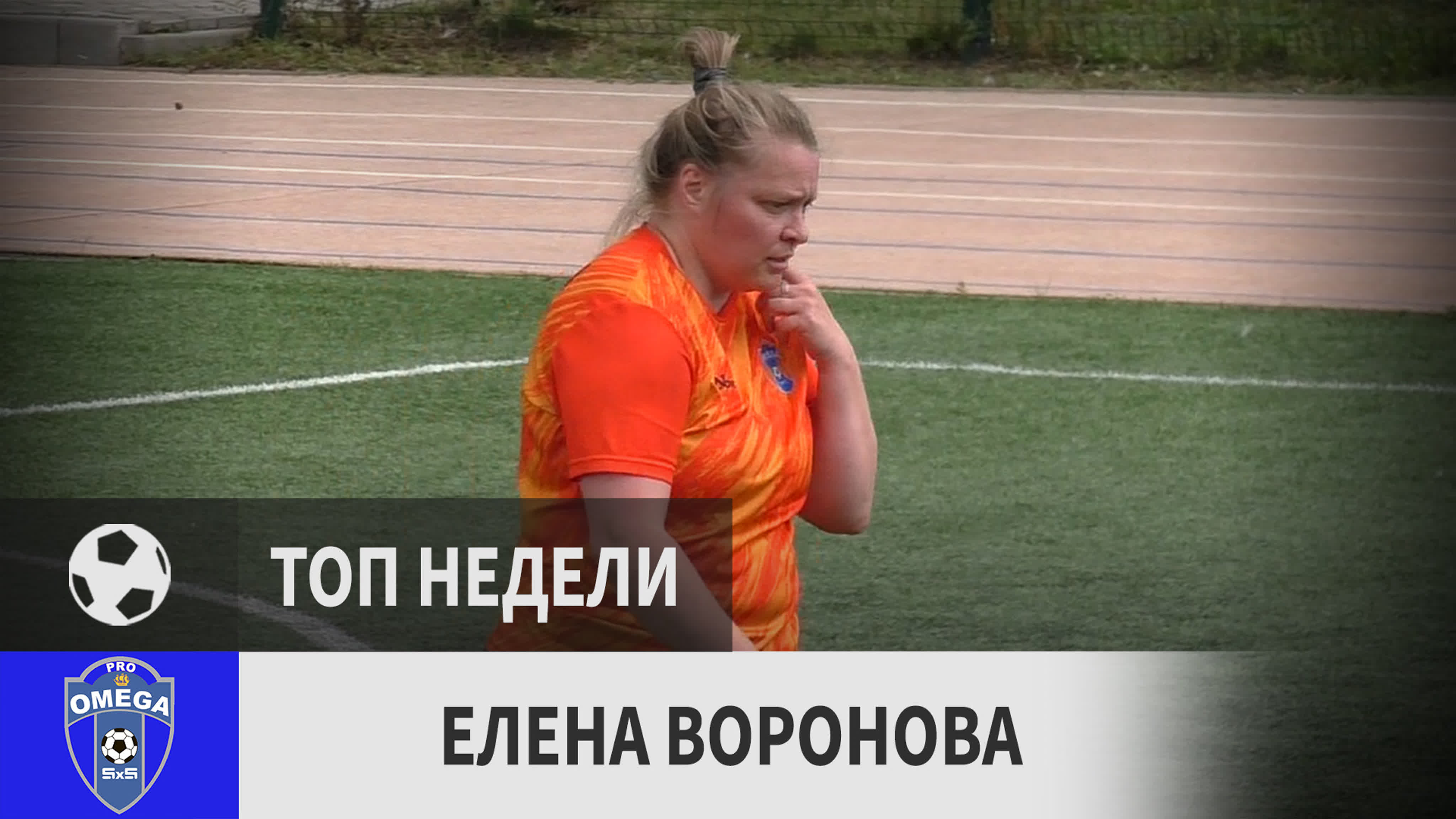 Елена воронова (кубльпро, 4 й тур) watch online