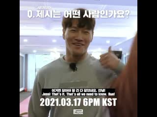 "show!terview with jessi" on set of running man