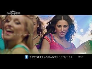 Desi girl official video saahasam str, lakshmi menon prashanth, nargis fakhri thaman ss