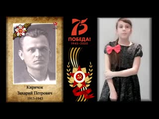 Ева князева