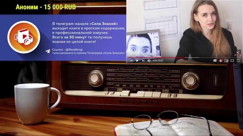 [маргинальные хайлайты] ежи сармат обозревает ролик алины самойловой "государство платона (пощечина собирателю мнений)"