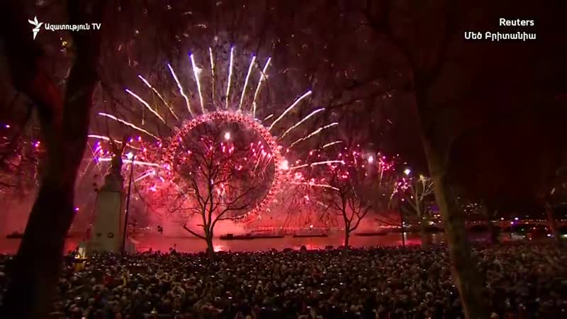 Աշխարհը դիմավորում է նոր տարին