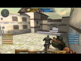 Cross fire masters 6(1/4) | the red vs orbital black widow