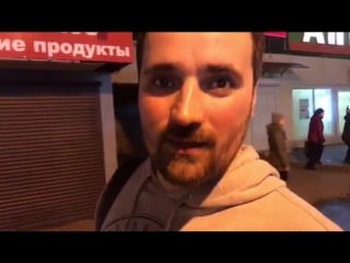 Цветочный хуй