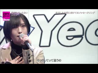 Yamamoto sayaka ai nante iranai @ 201231 cdtv live! live! sp