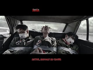 블락비 바스타즈(block b bastarz) make it rain mv [rus; karaoke]