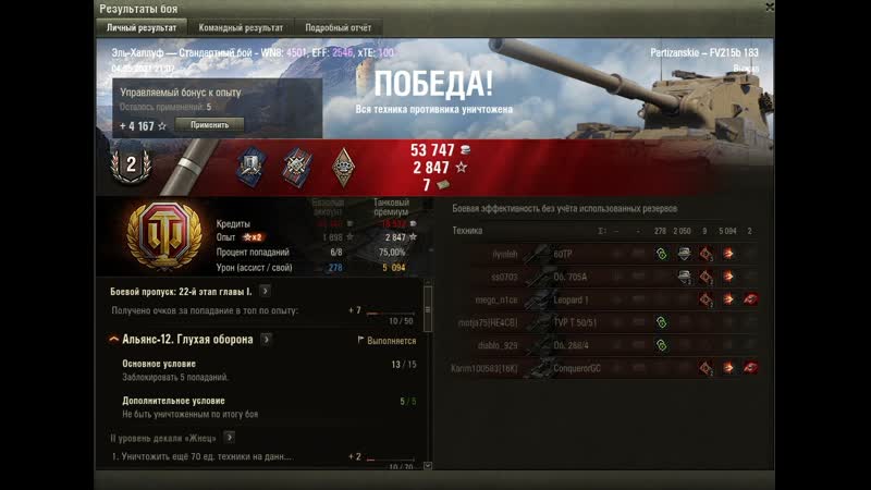 Бабаха раздаёт вертухи