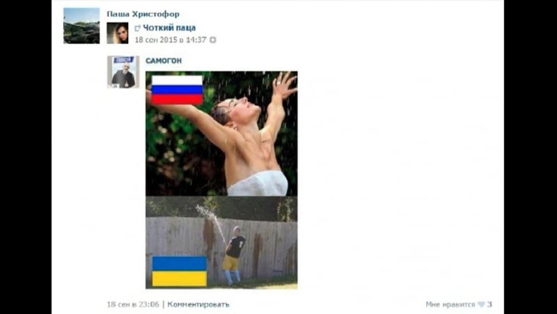 Модератор в паблике,в cергея симонова гребаный бандеровец!!