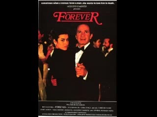 Навсегда per sempre (1991) бразилия