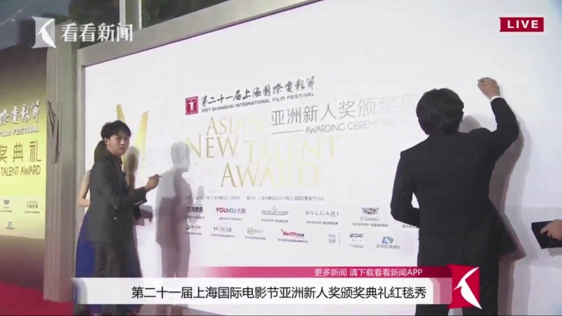 Церемония вручения наград азиатских фильмов 2018 года красная дорожка