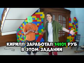 [вильям бруно] на что способен мой друг за 100000 рублей ?!