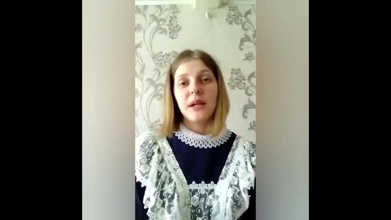 Варя