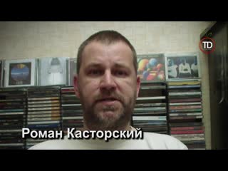 Роман касторский история tangerine dream #6 (альбом atem)