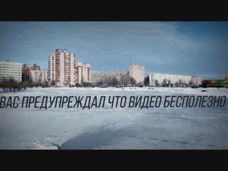 Очень бесполезный и бессмысленный ролик